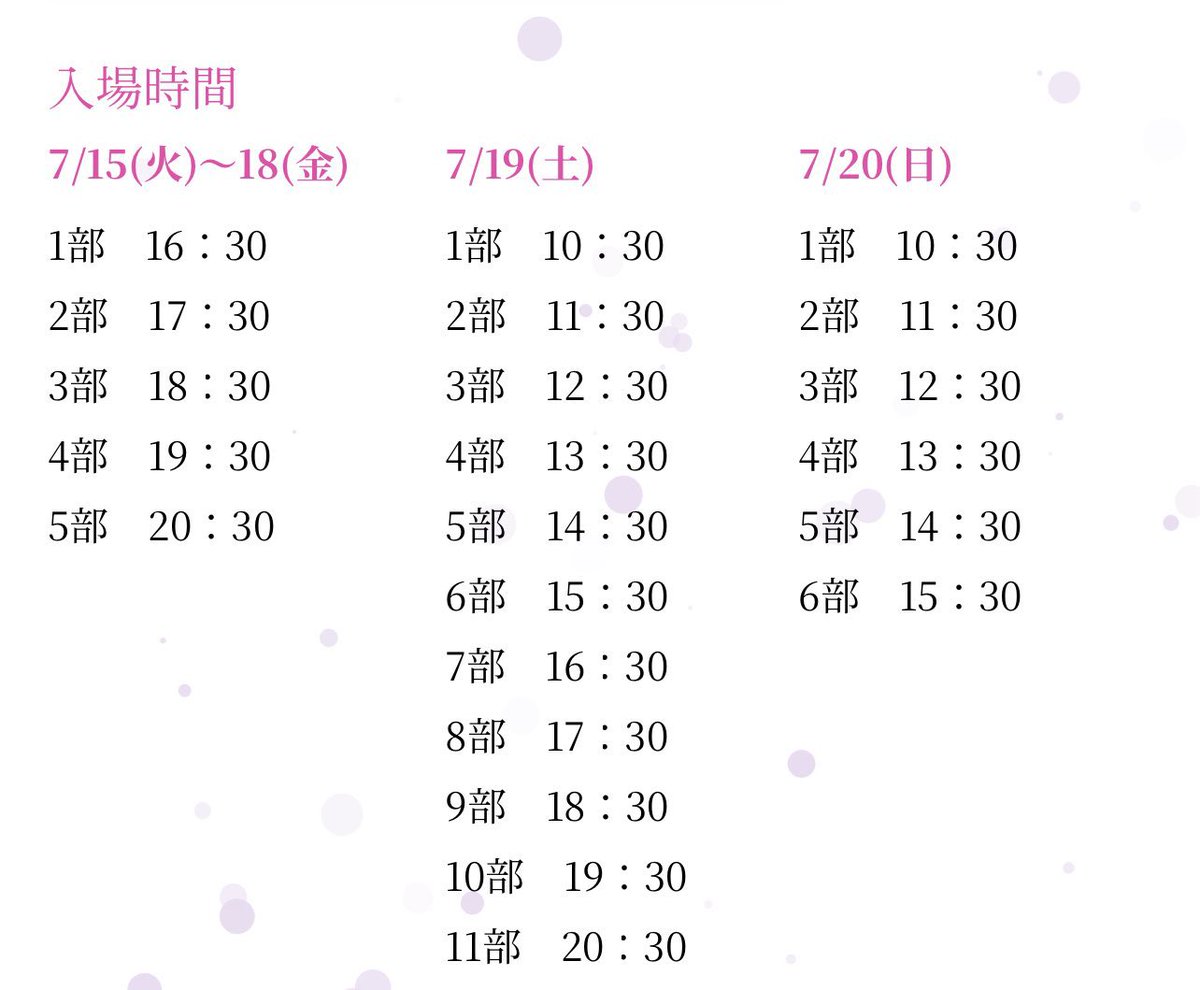 絶賛チケット発売中！！

舞台「アサルトリリィ」写真展

今年だけの展示、今年だけの空気を
ぜひ、会場で味わってください✨

写真撮影もOKです📸

🔽チケット詳細はこちらから
assaultlily-stage.jp/2507event/

#舞台アサルトリリィ