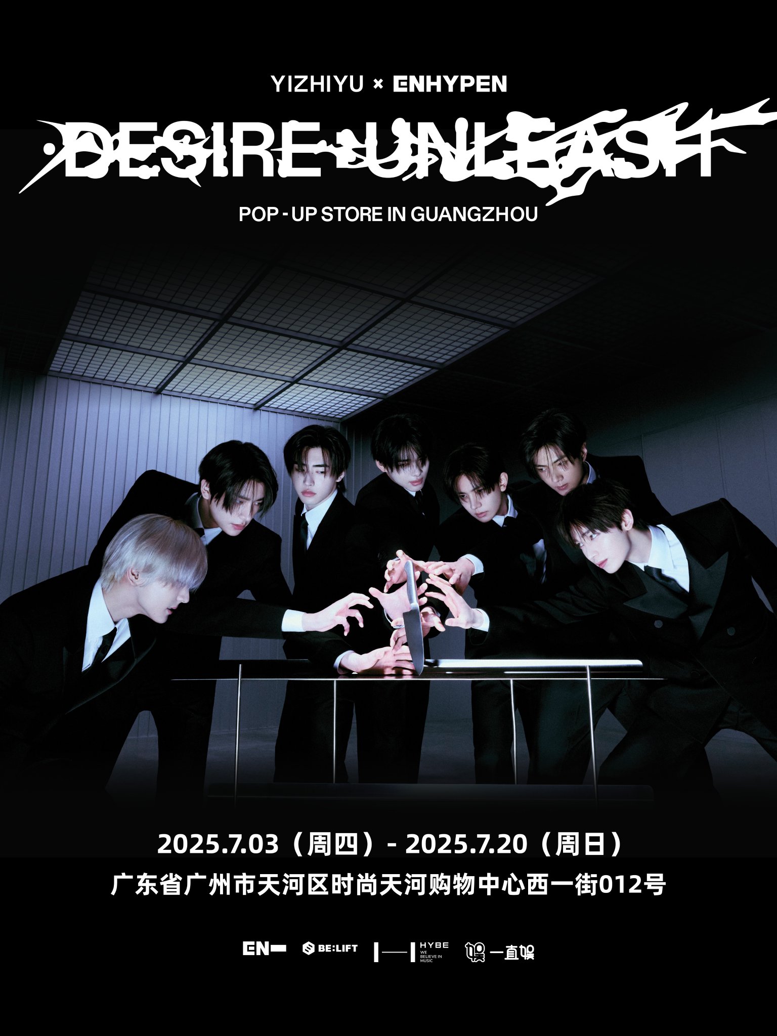 enhypen 中華 北京 一直娱 yizhiyu withfans 7枚セット enhypen 一直娱 yizhiyu yzy 5.0 中華 7枚 セット - メルカリ