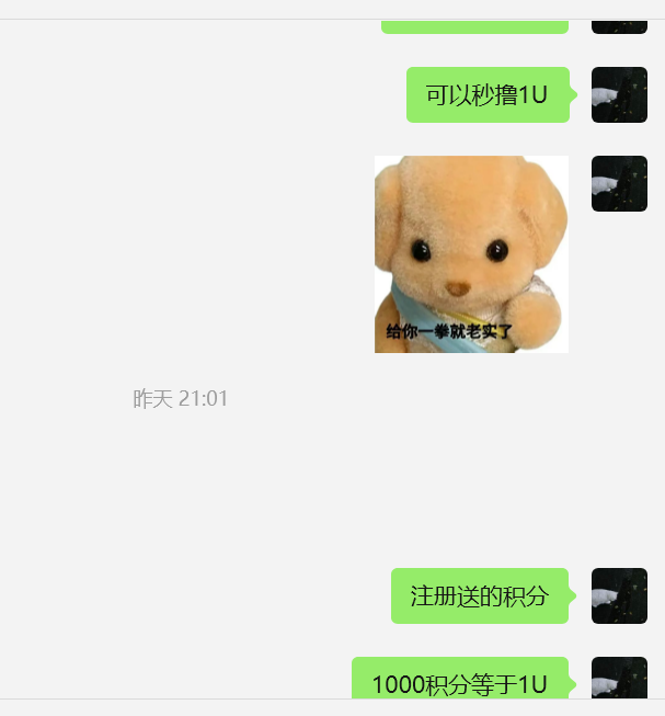 刘能 tweet media