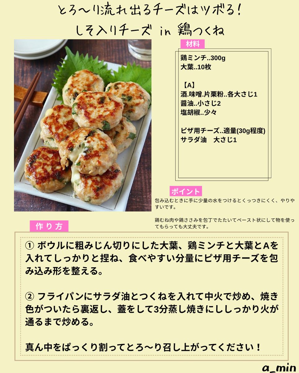 嶋田あさ美(あみん) tweet media