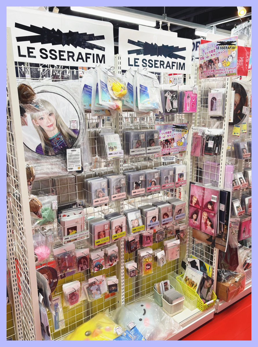 本日🎉『2025 LE SSERAFIM TOUR 'EASY CRAZY HOT' IN JAPAN』 埼玉公演