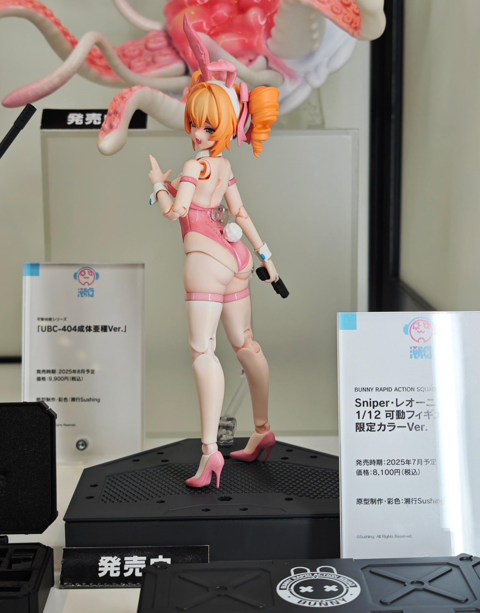 溯行Sushingのオリジナルバニーガールが限定カラーでフィギュア