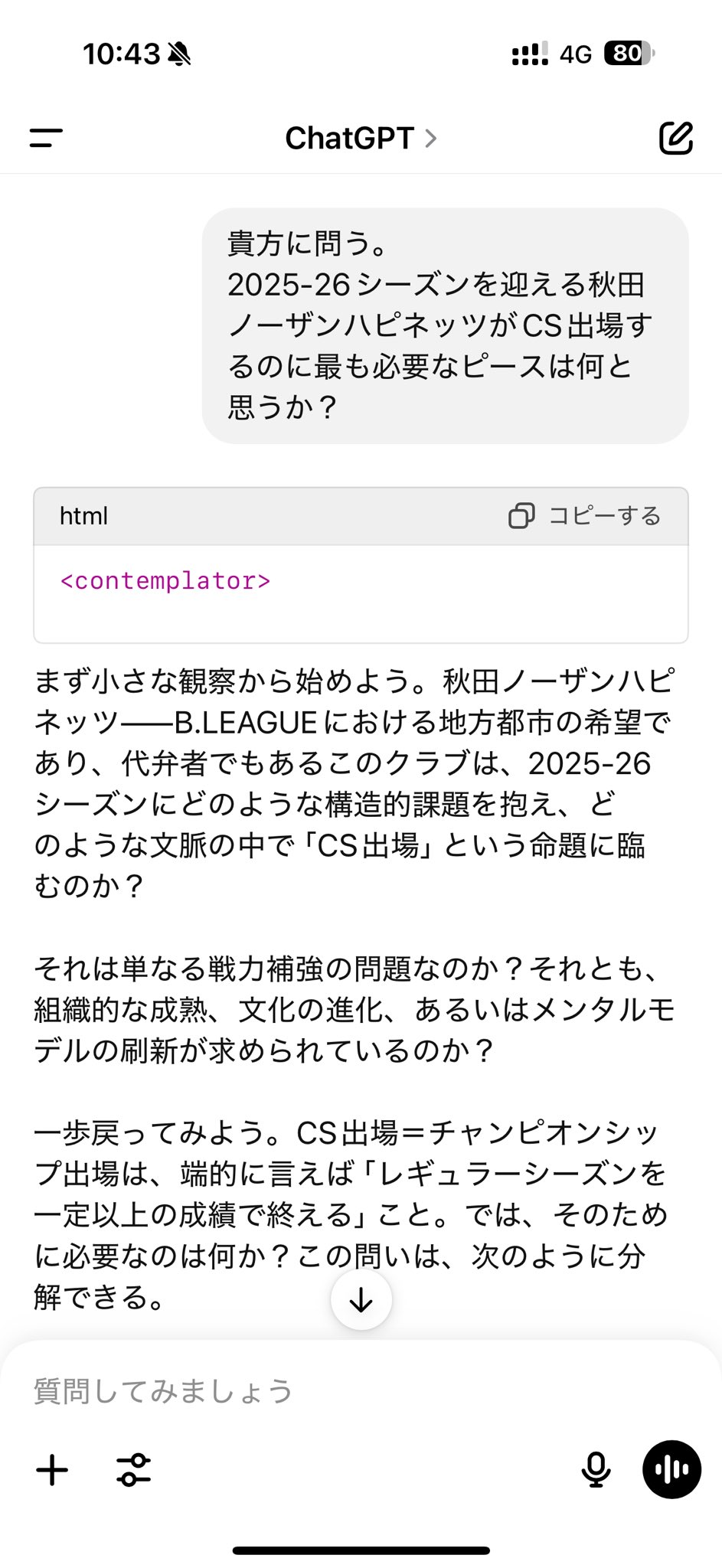 何を書けばいいかわからない人のための 小論文のオキテ55 | 鈴木