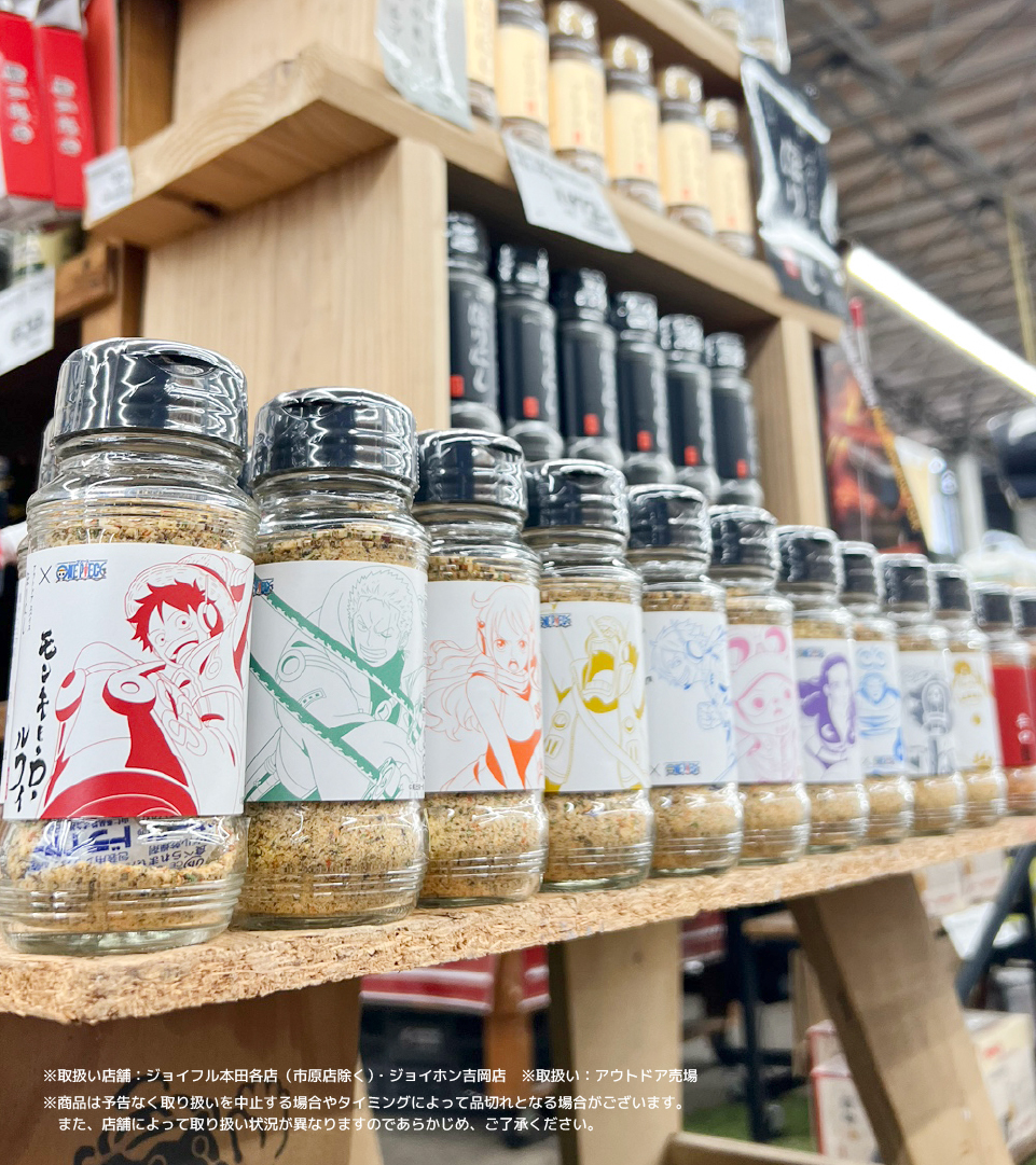 限定3セットお値引中‼️Party Flash TOKYO SPICE 新品 限定3セットお値引中‼️Party Flash TOKYO SPICE 新品 限定3セット