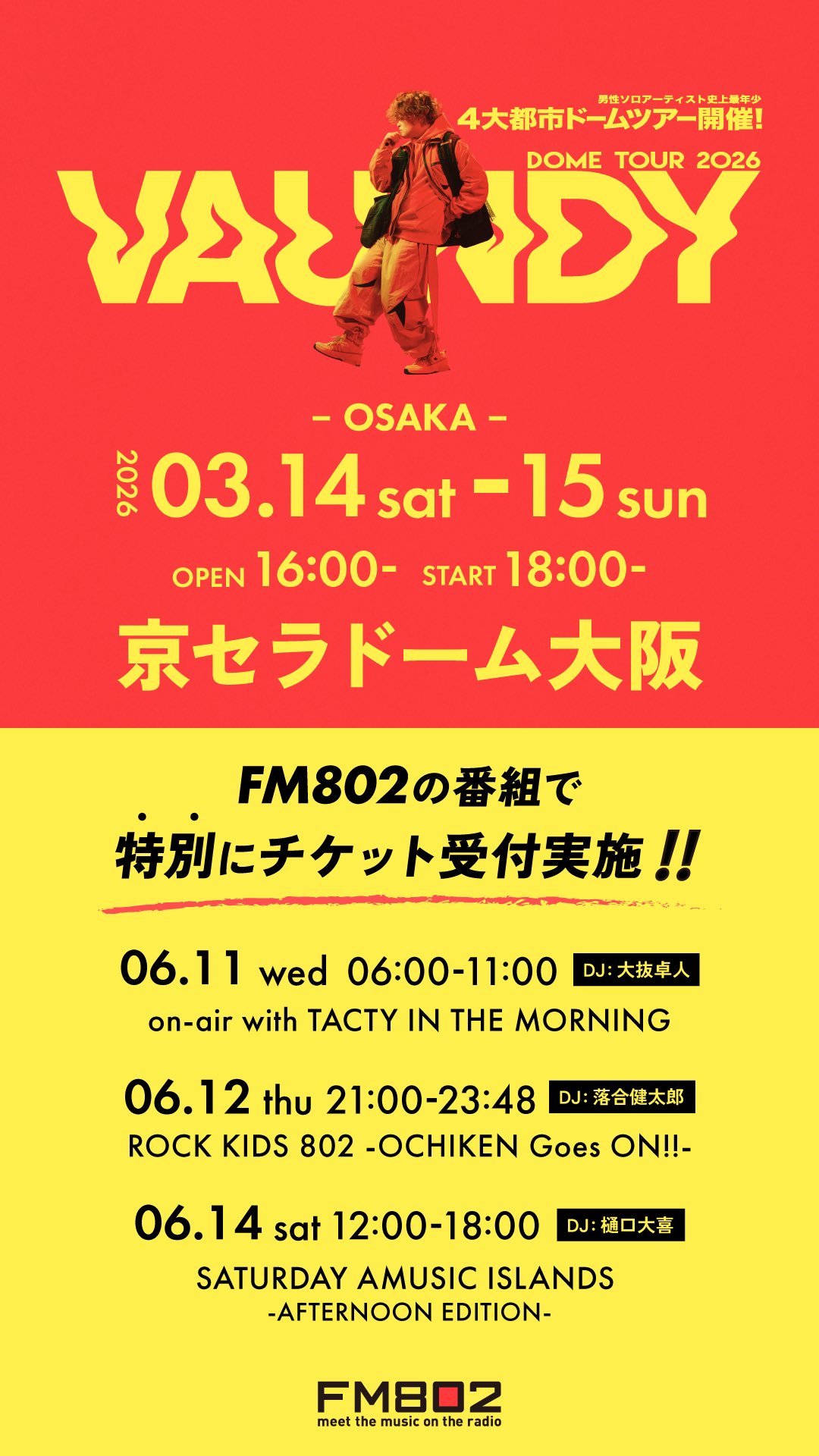 FM802 on X: 