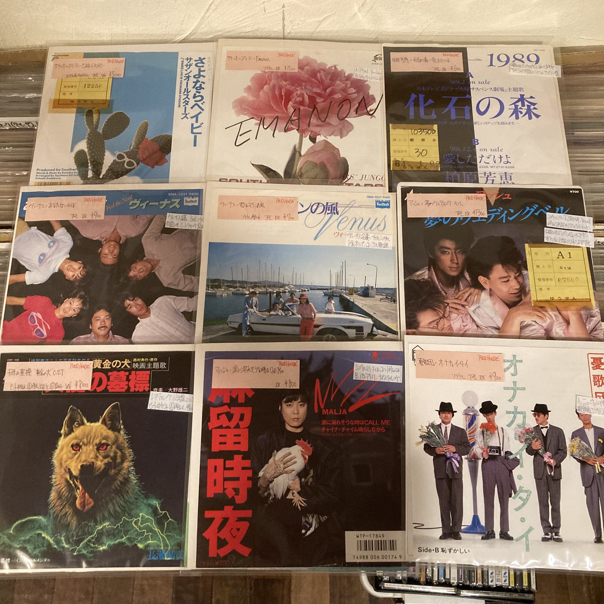 レコードまとめ売り ハウス系 洋楽、レコード１１０枚 (邦楽は画像の通り) redhouse_yokkaichi on X: 