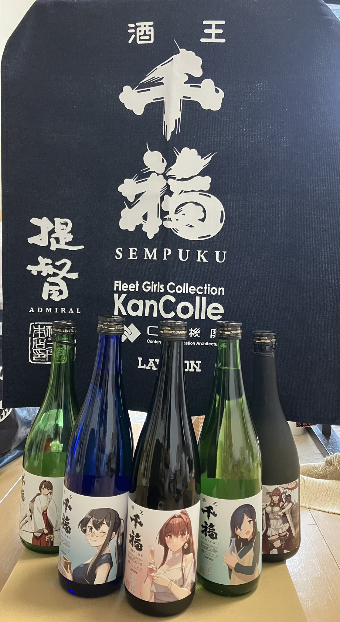 ローソンが「ふるさと納税」参入へ。呉市の「艦これ」コラボお酒