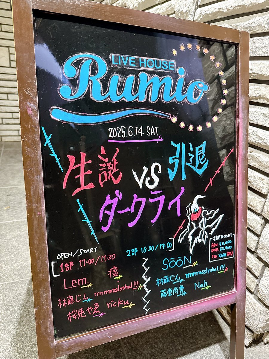 SOON_1230's tweet photo. 楽しむ準備は出来てるかい https://t.co/zfHBDGpxBC