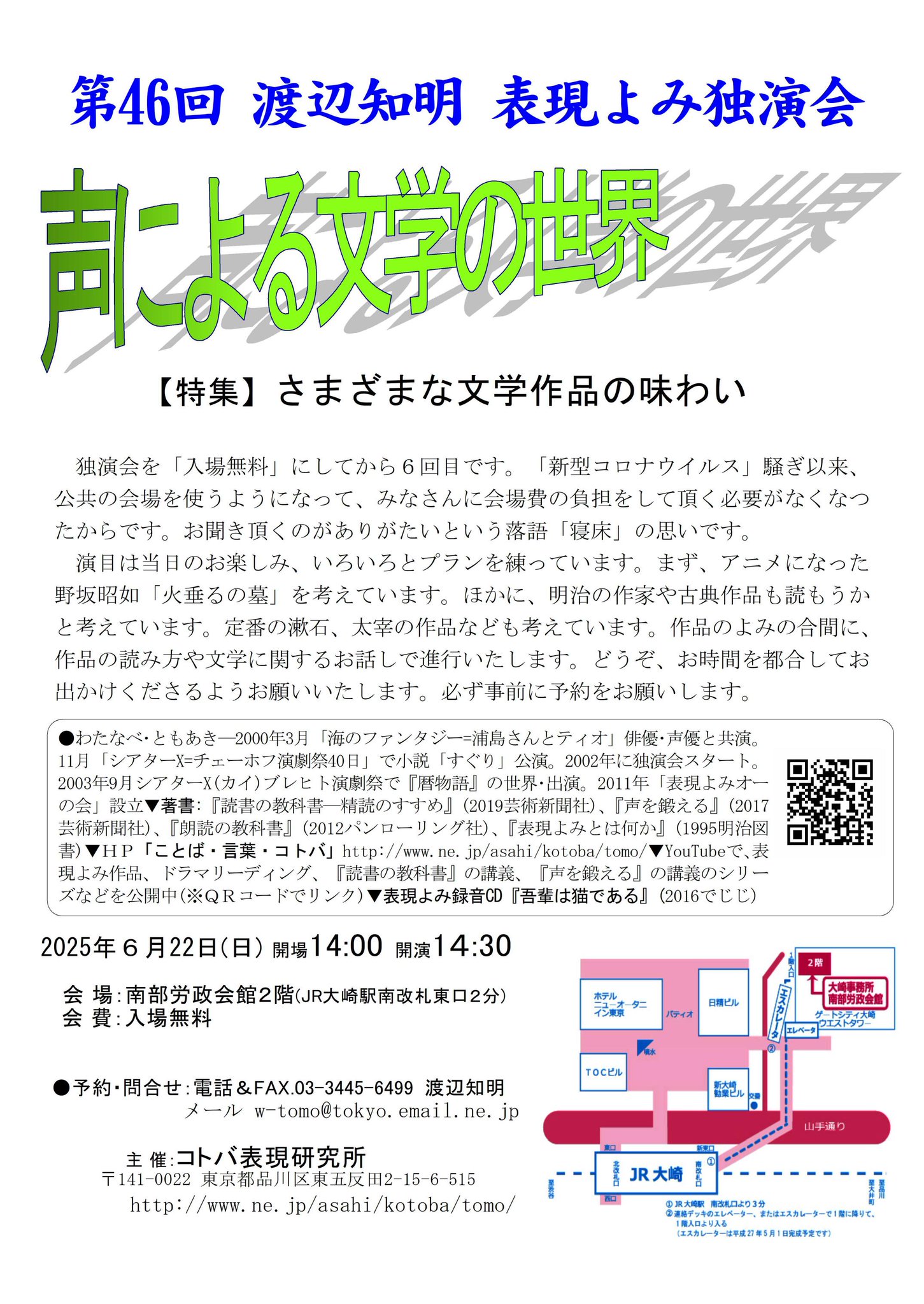 【中古】 公民館を遊ぶ/径書房/渡辺義彦 中古】 公民館を遊ぶ/径書房/渡辺義彦 渡辺貞夫 V.A. KING