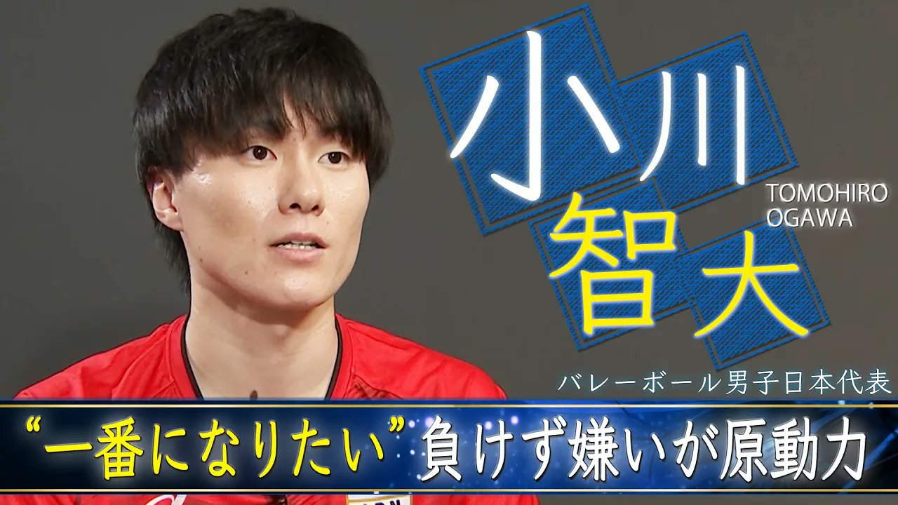 公式】TBS スポーツ on X: 