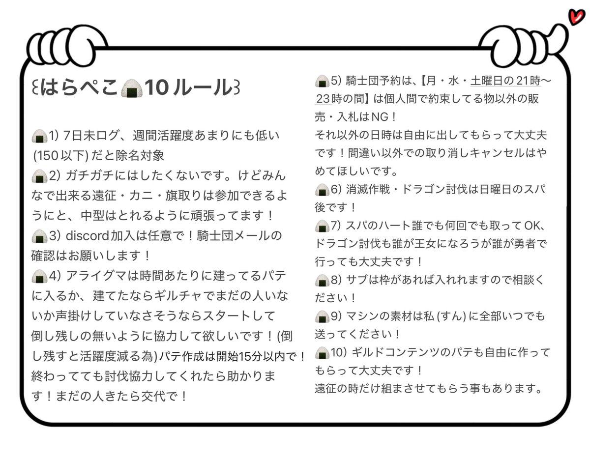 sun_dayoyo tweet picture