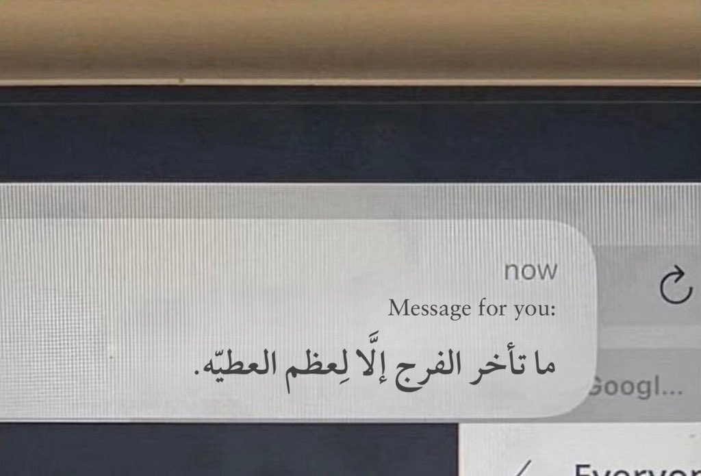 تذكير (@almsllim) on Twitter photo 