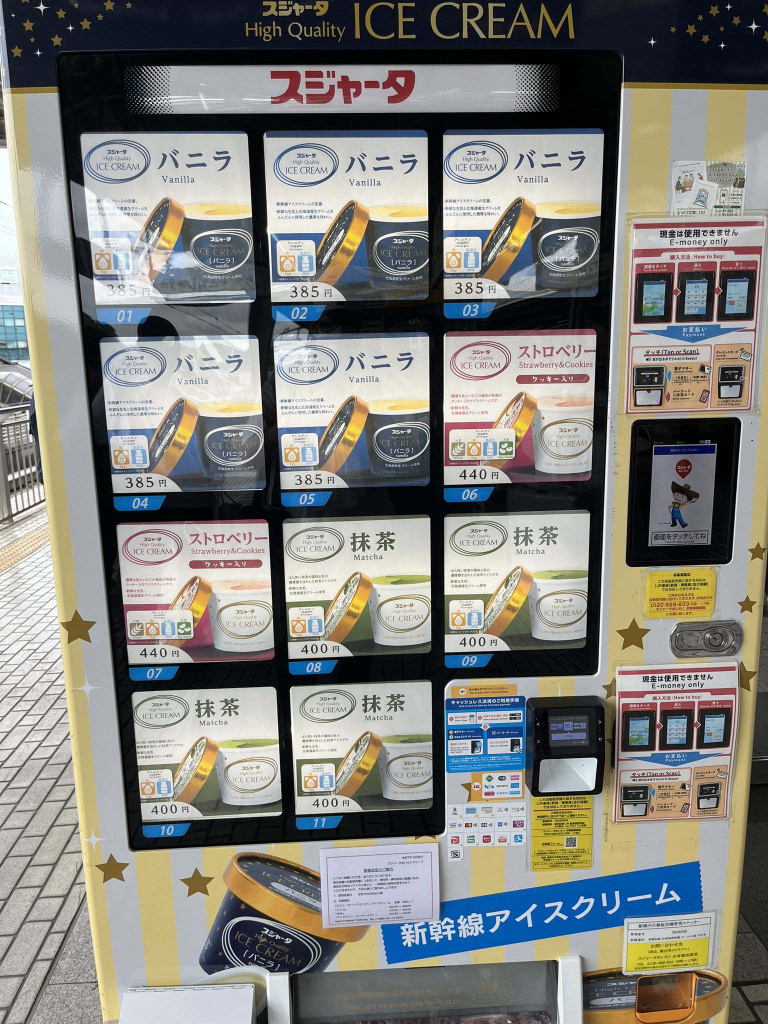 高い信頼 厚い信頼 ◜ᴗ◝) 了祭( on  X: ポケモンカードゲーム