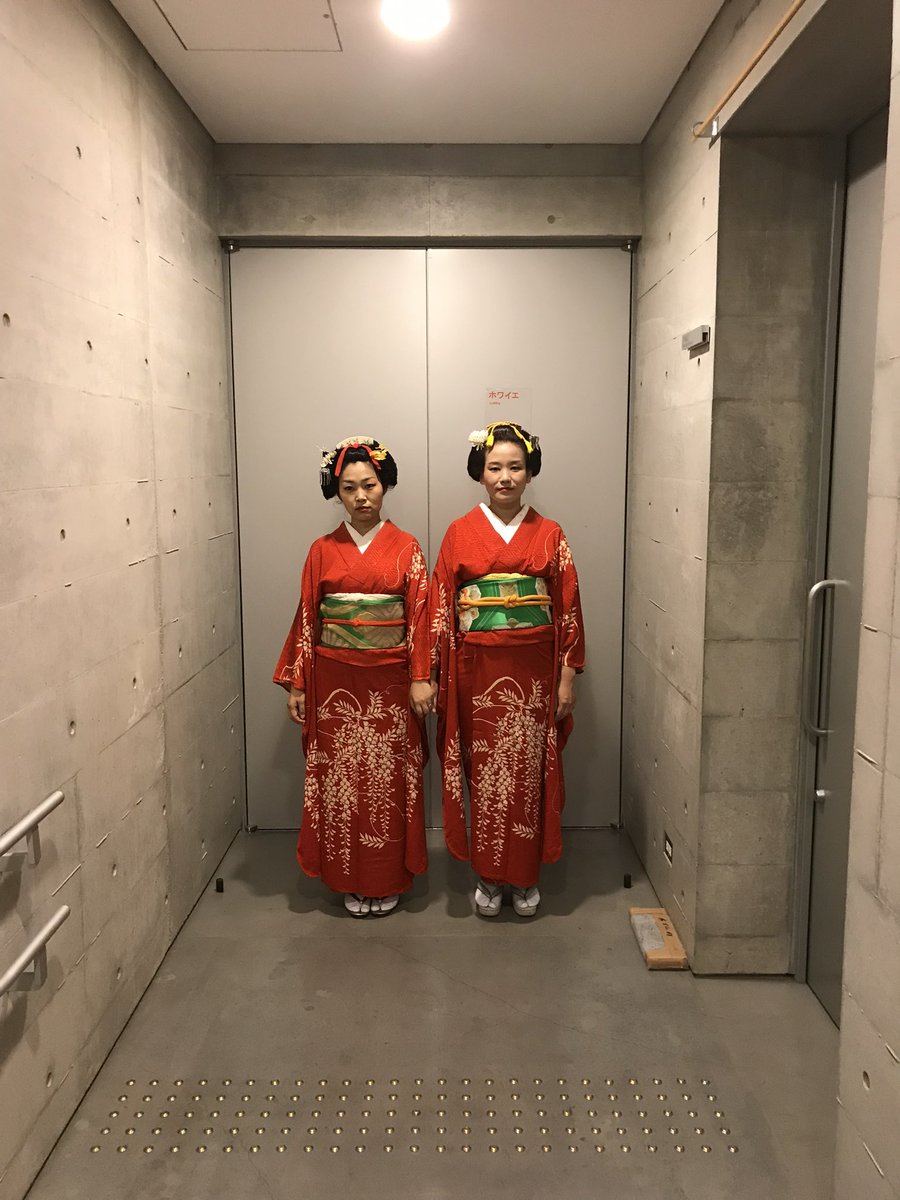港家小そめ (@hikoukiya) on Twitter photo シャイニング風に撮りました。
ご予約受付中〜!
6月26日(木)「或る楽士のチンドン屋人生」
アートスペース兜座 6階スタジオ
18:30開場 19:00開演
出演:
楽士・堀田博喜(alto sax)
チンドン太鼓他・菊地麻子/港家小そめ
木戸銭:
予約2500円 当日3000円
予約・問 ten5560@gmail.com
#ちんどん シャイニング風に撮りました。
ご予約受付中〜!
6月26日(木)「或る楽士のチンドン屋人生」
アートスペース兜座 6階スタジオ
18:30開場 19:00開演
出演:
楽士・堀田博喜(alto sax)
チンドン太鼓他・菊地麻子/港家小そめ
木戸銭:
予約2500円 当日3000円
予約・問 ten5560@gmail.com
#ちんどん