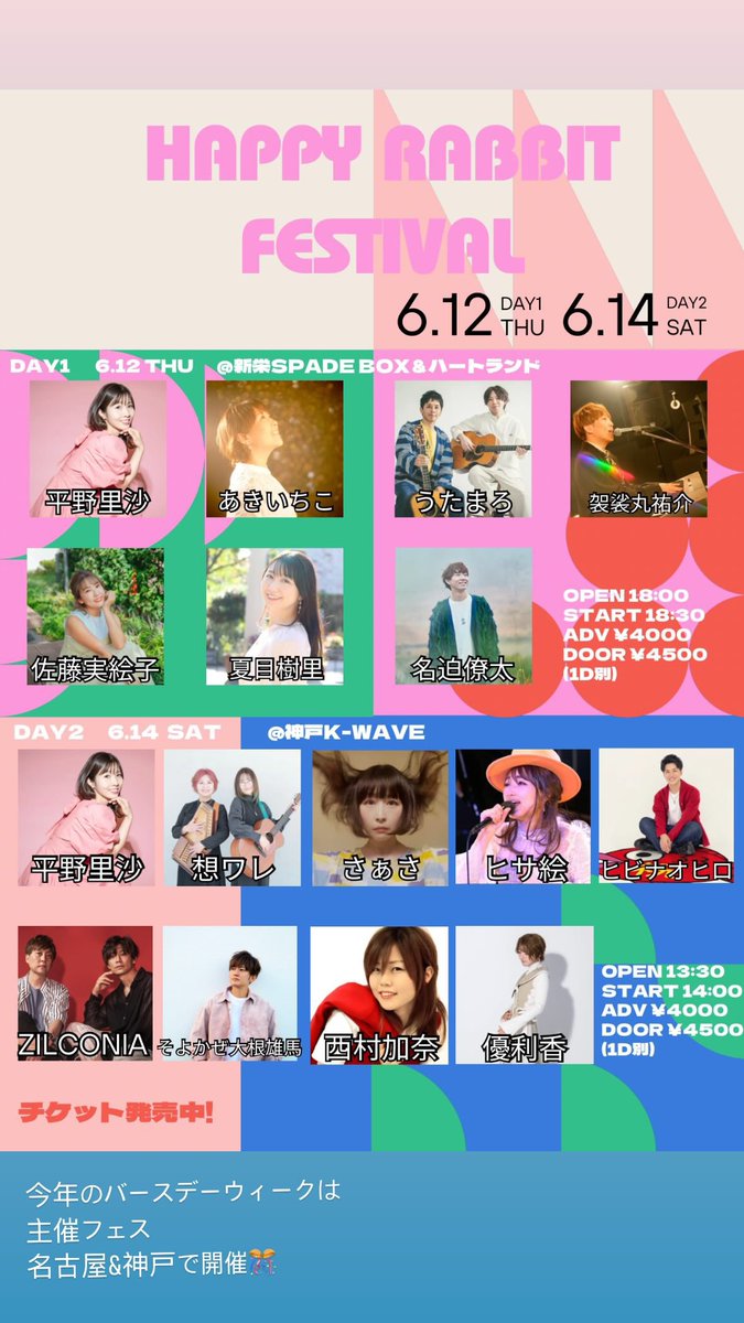 おすぎ。 tweet media