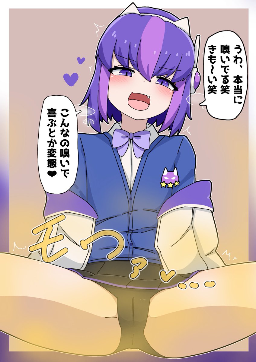 pixivリクエストいただきましてありがとうございました！！載せきれない続きはpixivにあります！！ぜひ！！
闇マキナのおなら責め
pixiv.net/artworks/13153…