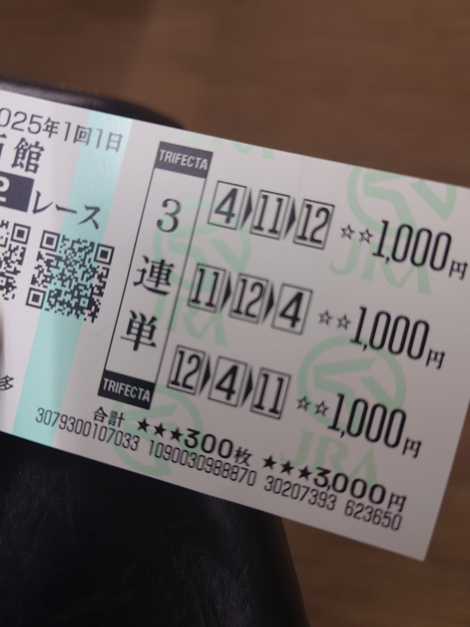 マザリ 御目当テ入場特典券3枚、十秒動画券1枚 まさまさ 【レブル250納車】 on X: