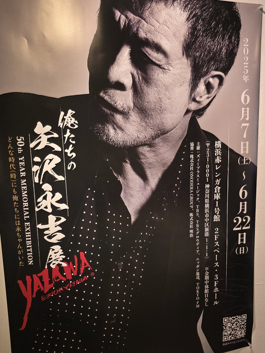 ちぇば on X: 