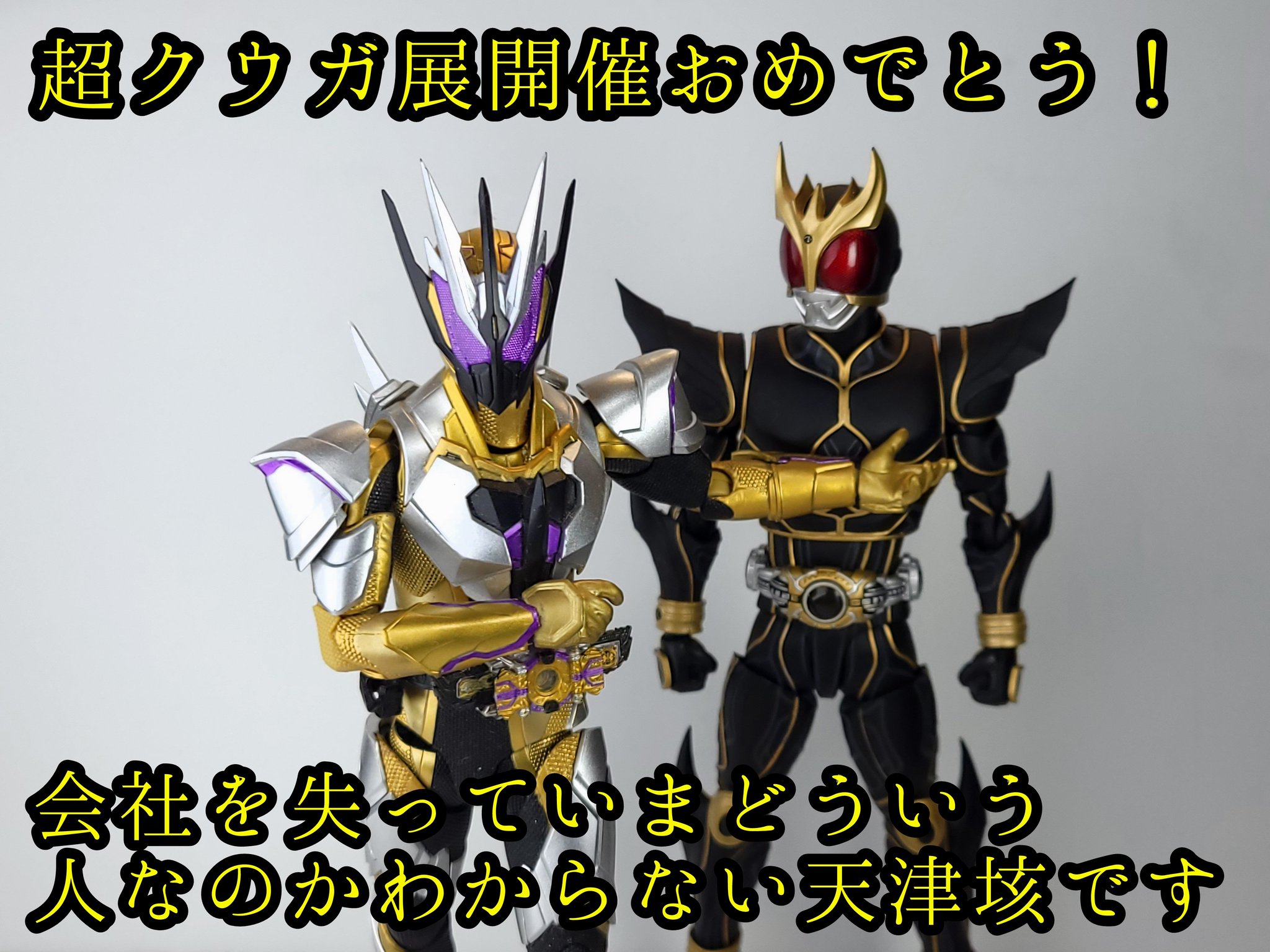 戒幻探.CH on X: 