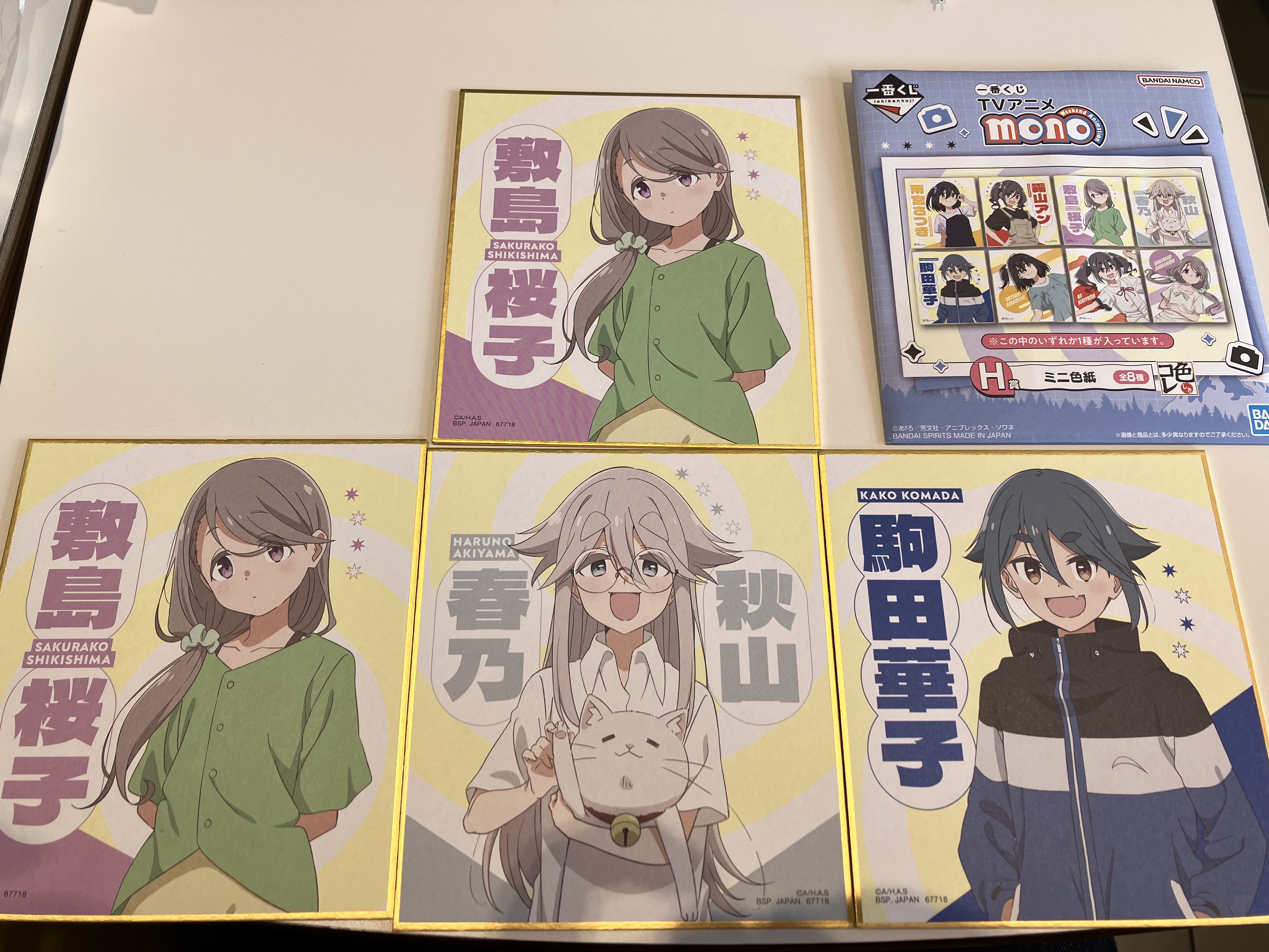 一番くじ MONO 敷島桜子 アクリルスタンド セット - メルカリ
