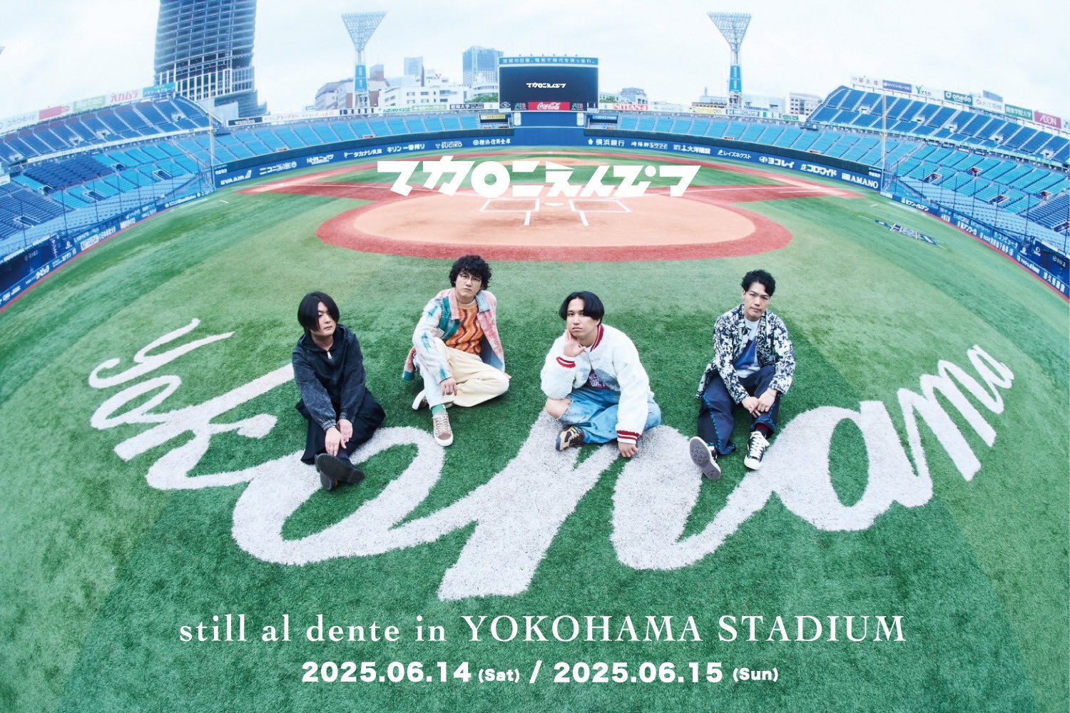 GOODS｜マカロニえんぴつ Official Website