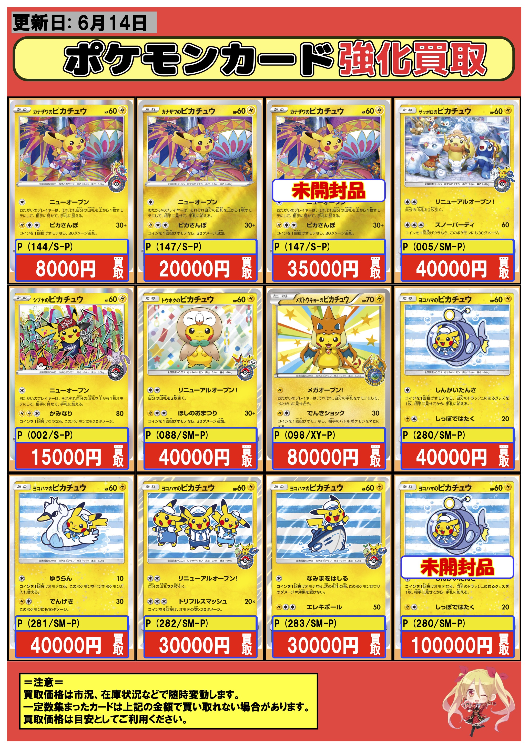 ポケモンカード ゼニガメ AR アートレア仕様 スペシャルセット