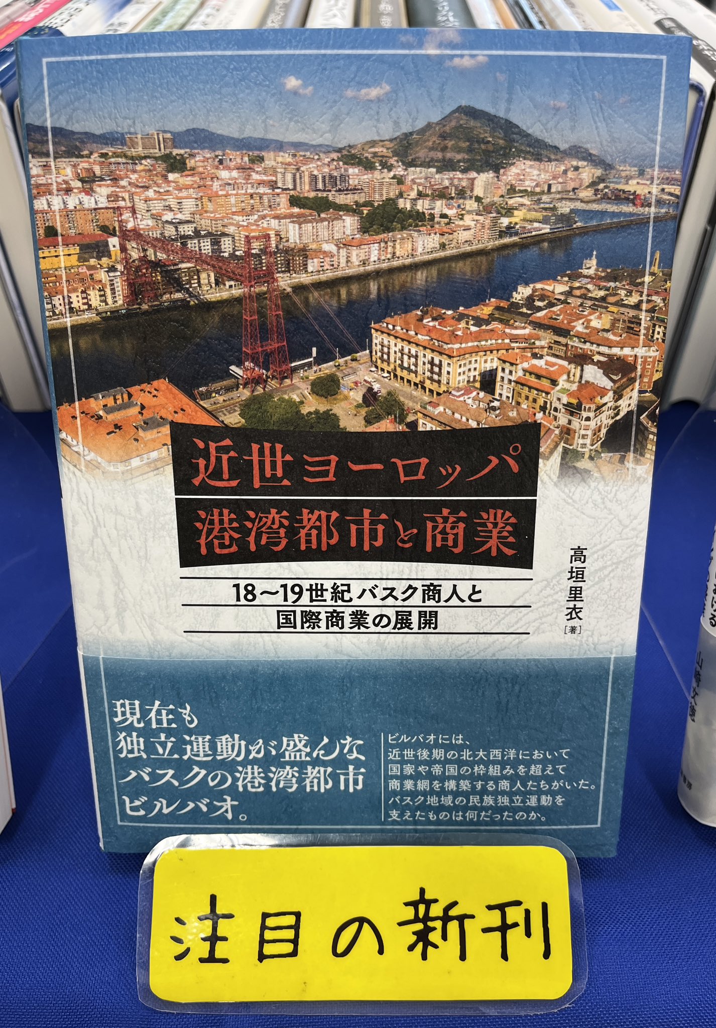 輝く高品質な 晃洋書房 on  X: 洋書