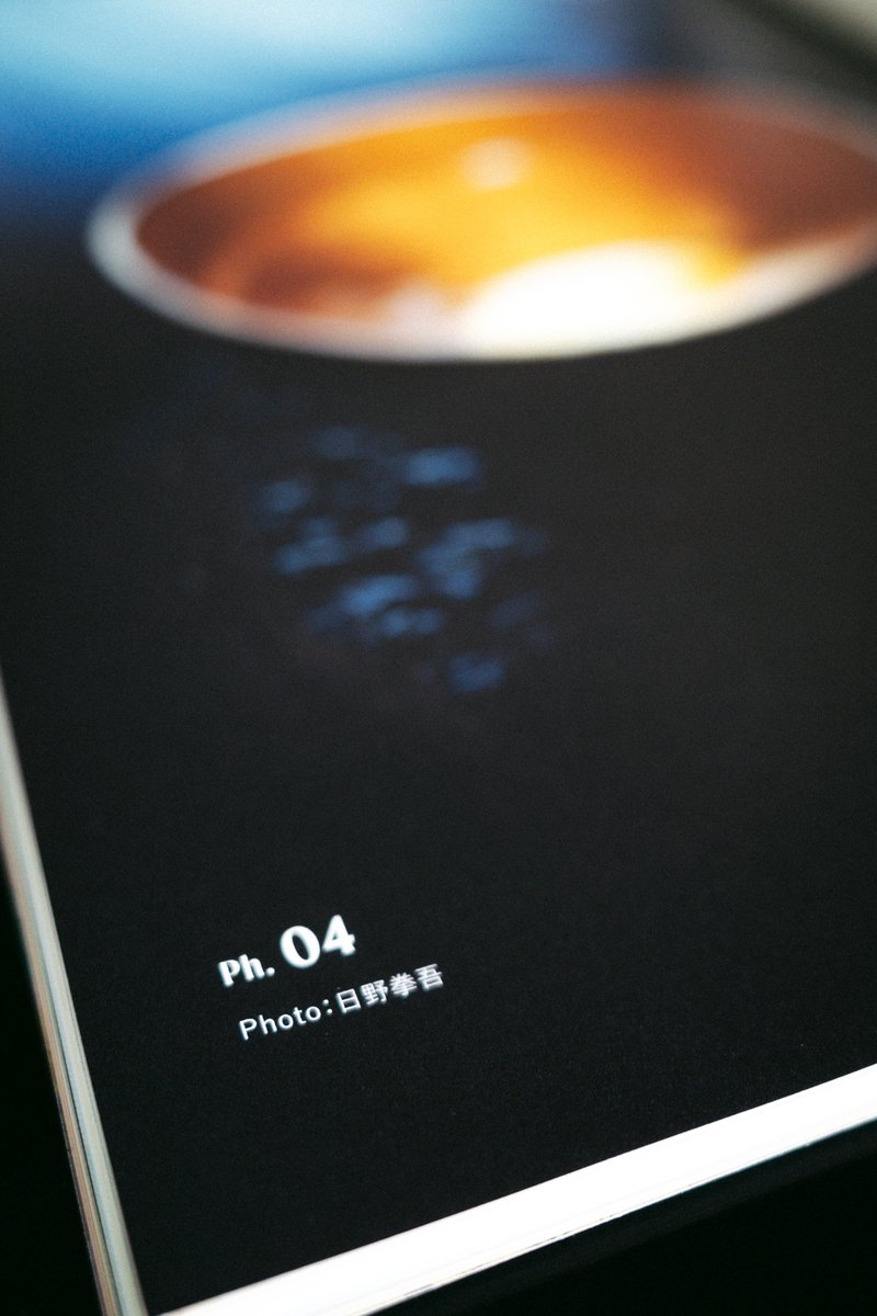 コマーシャルフォト2025年7月号

商品写真の巨匠・ゼウスこと高井哲朗さんの特集で撮影させていただきました！

僕は縁の地、富山特産の能作の酒器を撮影しています。
対する高井さんは琉球硝子。言わずもがな素晴らしいので、ぜひお酒の味と風情を思い浮かべるように見ていただけたら嬉しいです！