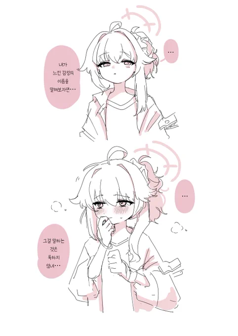 로꾸로꾸 