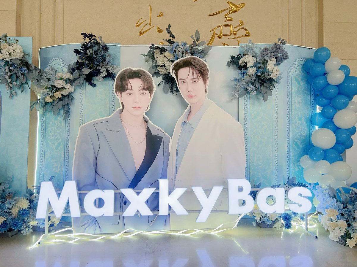 MaxkyBas_CNFC's tweet photo. 祝今天活动顺利🎉

#แม็กกี้บาส
#maxky_rp 
#บาสเด็กอ้วนที่แท้จริง https://t.co/Vuj4BnUUtA