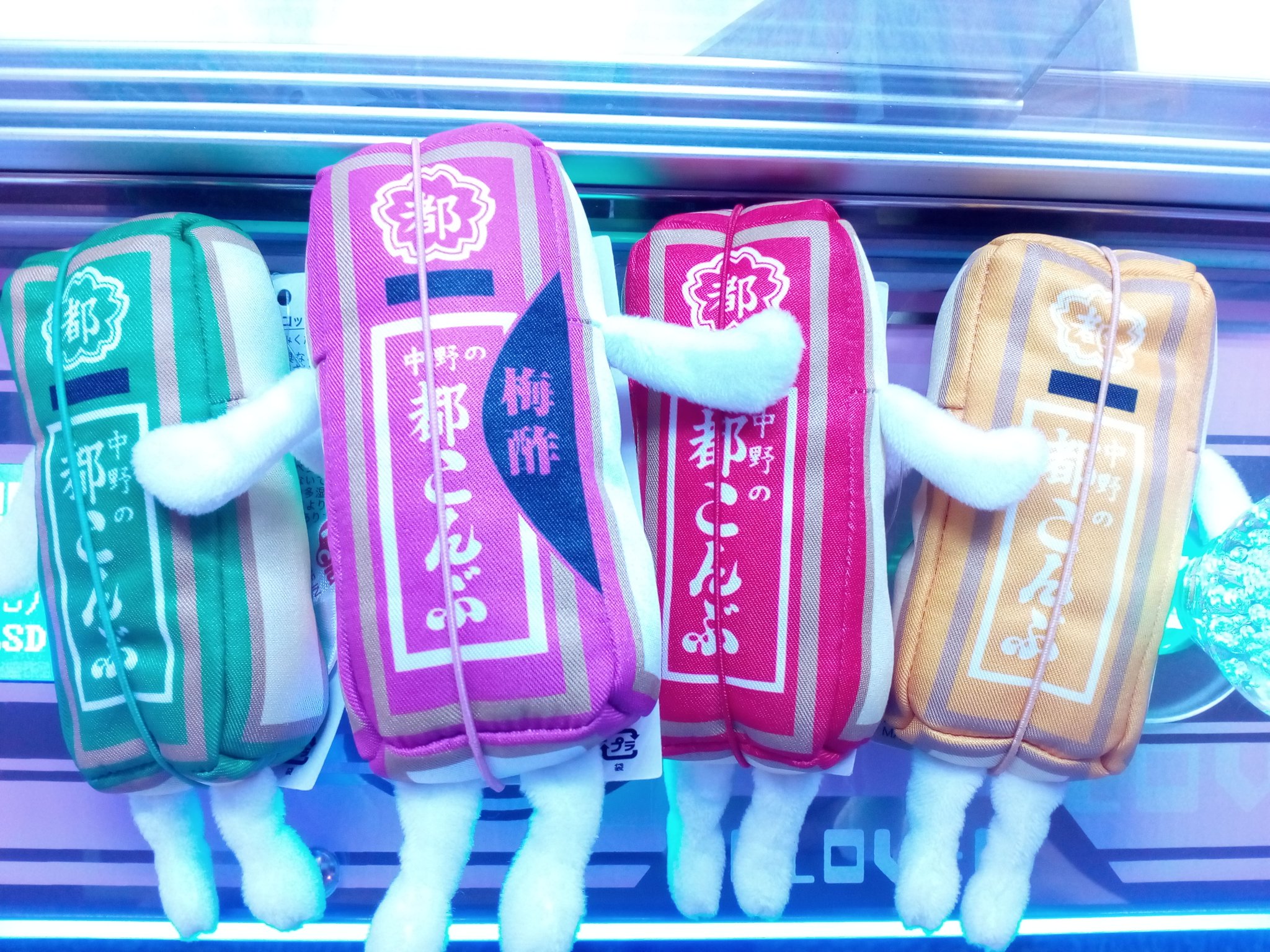 ひねくれたやつら　ラウンドワン柄　喫茶店柄　10種　コンプリート　セット ひねくれたやつら 喫茶店Ver【ラウンドワン限定】 プライズの