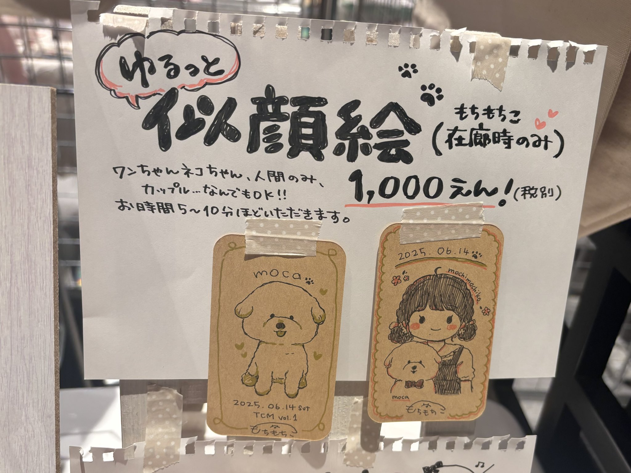 【希少】オルタナティブガールズ2 我妻恋 キャンバスアート　在庫１点のみ 希少】オルタナティブガールズ2 我妻恋 キャンバスアート在庫1