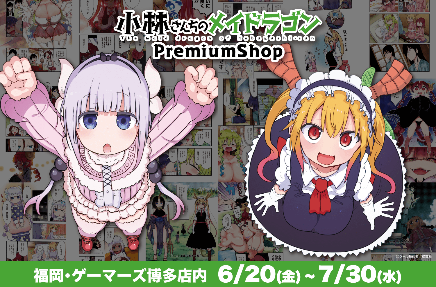 クール教信者先生大好き! (@cool5884) / X
