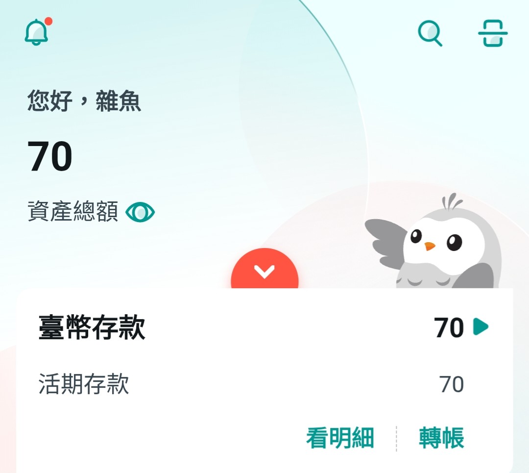 這在我們業界是一種獎勵（？