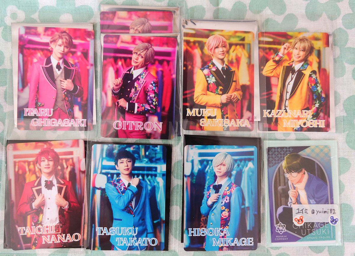 yuimi82's tweet photo. 【交換】エーステ フォーライ シネマ 入場特典 トレカ風ビジュアルカード 

【譲】至☆・シトロン・椋・一成☆・太一・丞・密

【求】 千景☆>十座・(万里☆・莇・ガイ/友人分)
※千景優先

※☆⇔☆の交換のみ。
※名古屋(土・日)、手渡しのみ。

 検索よりお気軽にお声掛け下さい。 https://t.co/hPS92qnvJQ