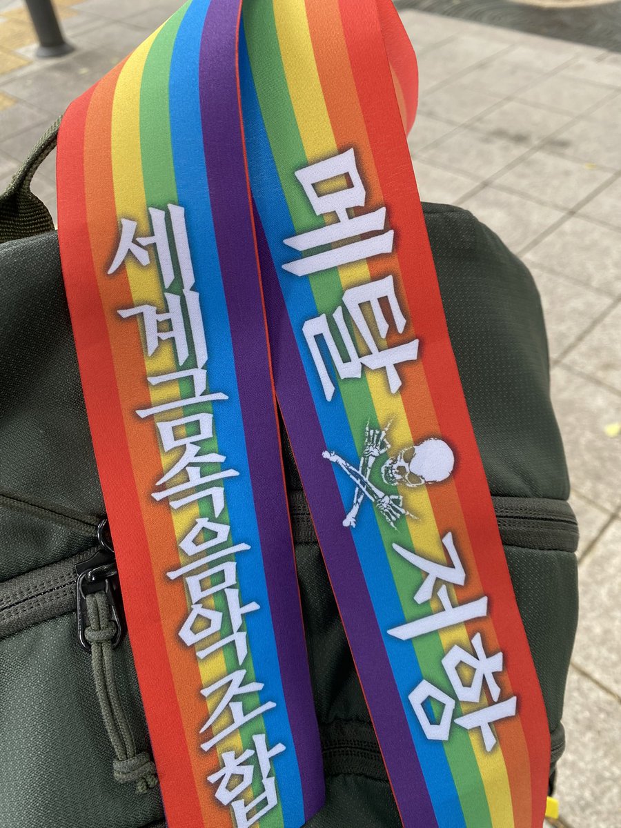 week4pa's tweet image. 이번 퀴퍼엔 무지개 머리띠가 겁나게 많을거라 기대했는데…

아직 하나만 찾았어요!