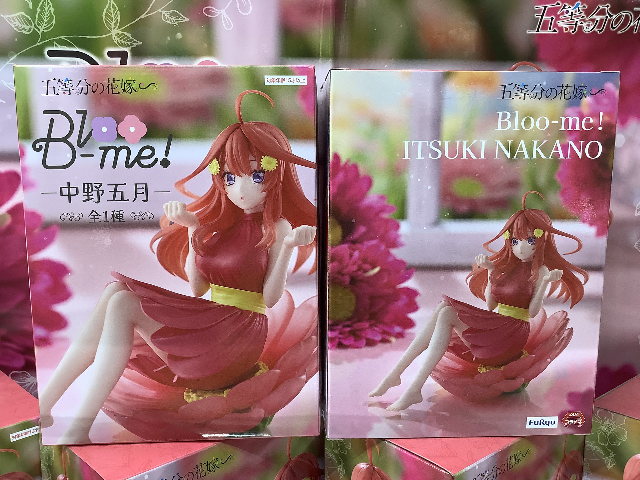 中野五月(なかのいつき) 五等分の花嫁∽ Bloo-me!-中野