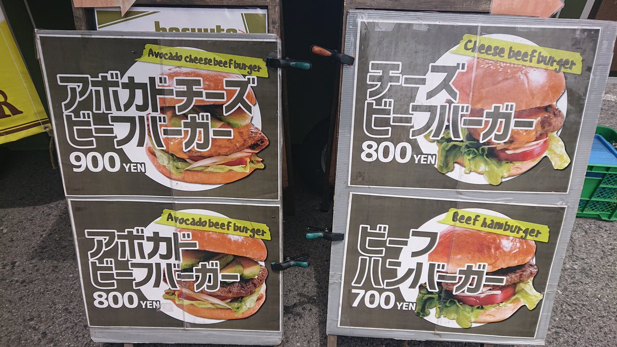 おはようございます！

本日は
<a href="/rinrin_ichinoe/">りんりん自転車館一之江店</a> りんりん自転車館🚴
🍔ハンバーガー出店しています！

【本日の限定ソース】
激辛🇰🇷コリアンソース🔥🔥🔥🔥🔥Lv5
+100円

数量も限られていますので是非お待ちしております✨