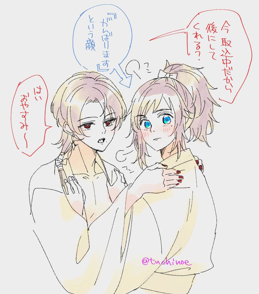 安清ちゃんかわいいね

#安清はいいぞ祭 