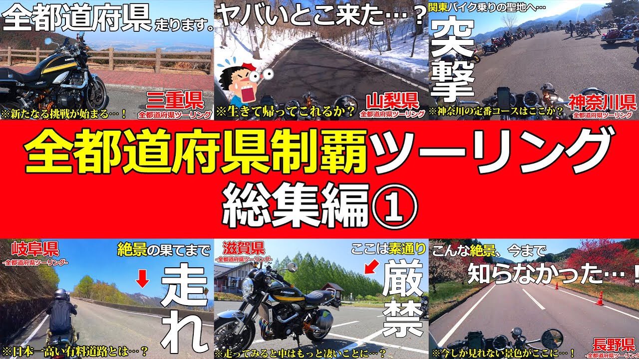 綱島龍生 | バイク楽しい🤞🏽 #zxr250 #kawasaki #レーサー