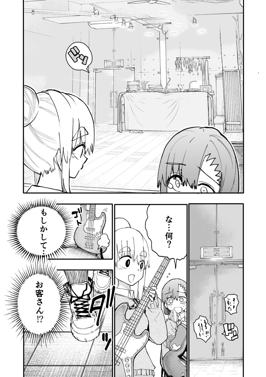 (3/10) 