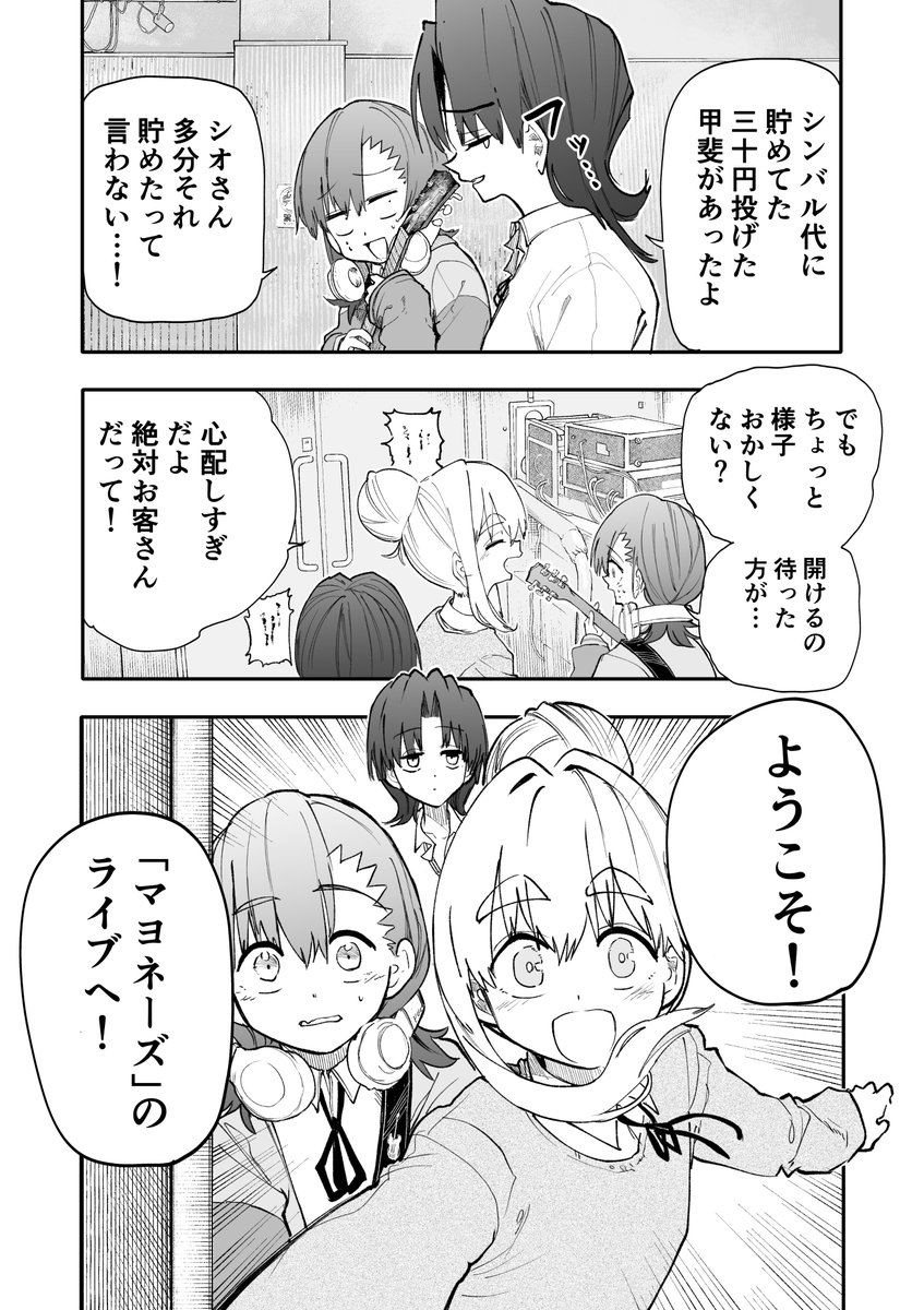 (3/10) 