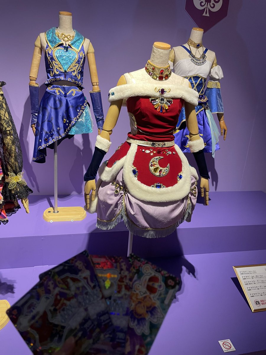 アイカツスターズ！　オフィシャルショップ　花園きらら　ふわふわドリーム　うちわ アイカツスターズ！ オフィシャルショップ 花園きらら フワフワ