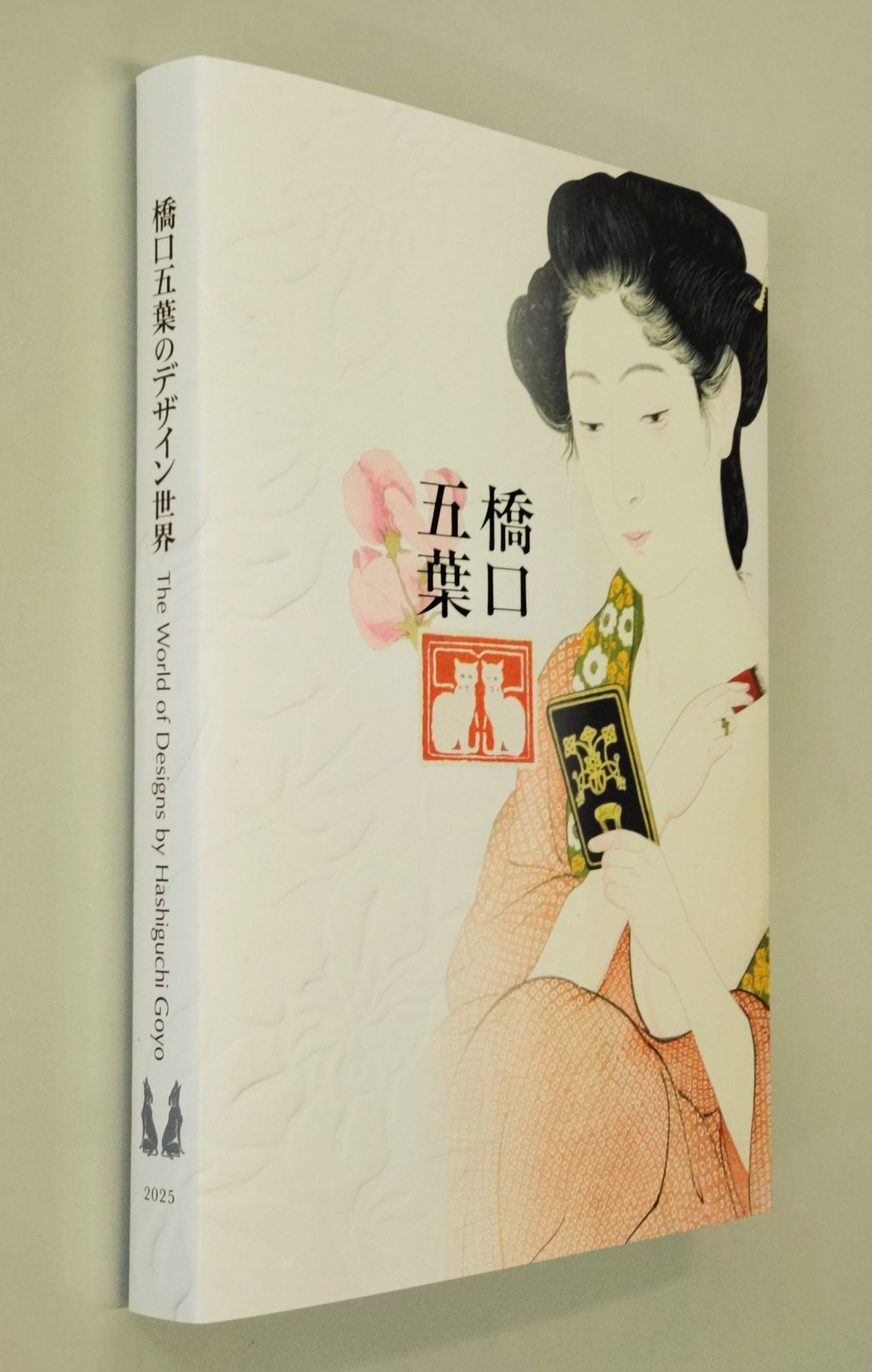 沖縄の美術　十五人集 沖縄・昭和10年代―坂本万七遺作写真集 (1982年) |本 | 通販 | Amazon