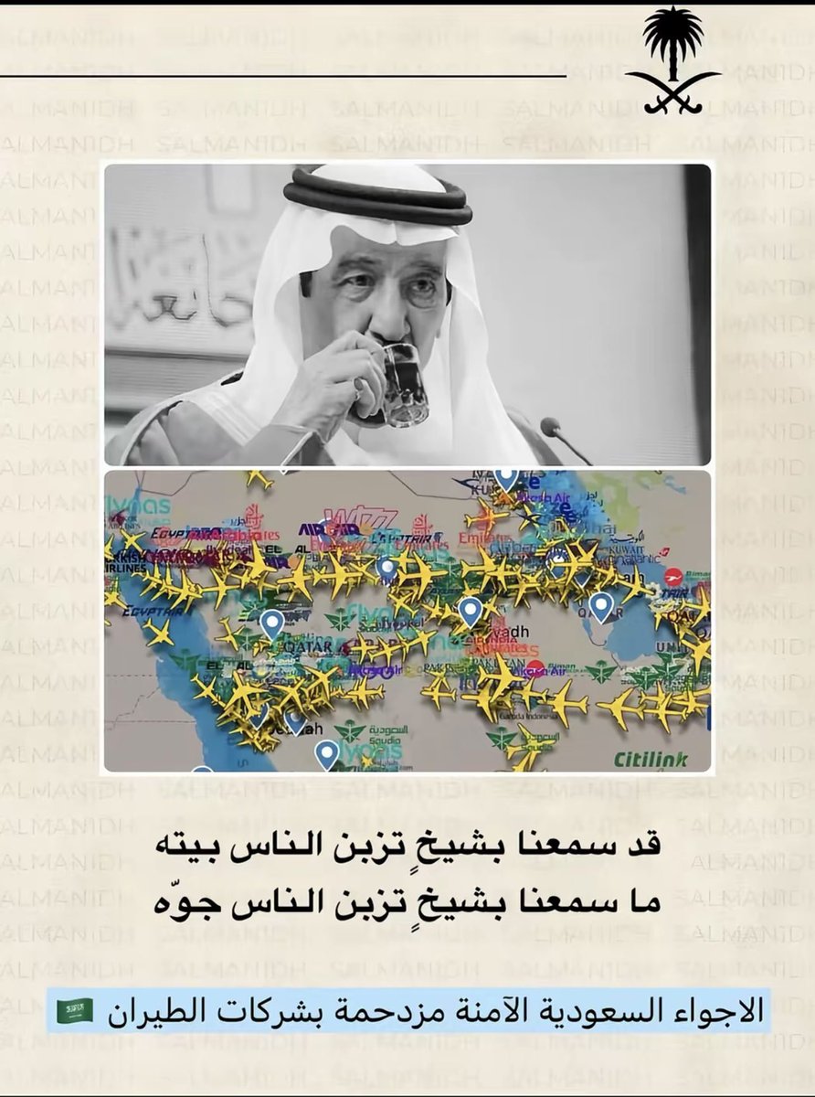 sn3_8's tweet photo. الله يديم علينا الامن والامان ويحفظ لنا ولاة امرنا 
-  هُنا المملكة العربية السعودية هُنا الامن والامان  🇸🇦🤍 #الاجواء_السعوديه https://t.co/LcwWyVrmND