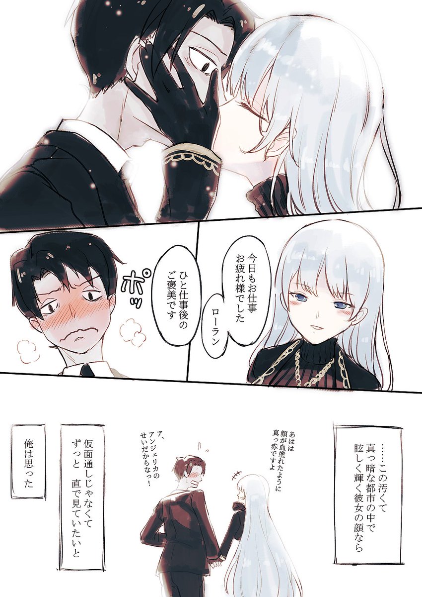 ロラジェリ再掲の流れ #Library_of_Ruina