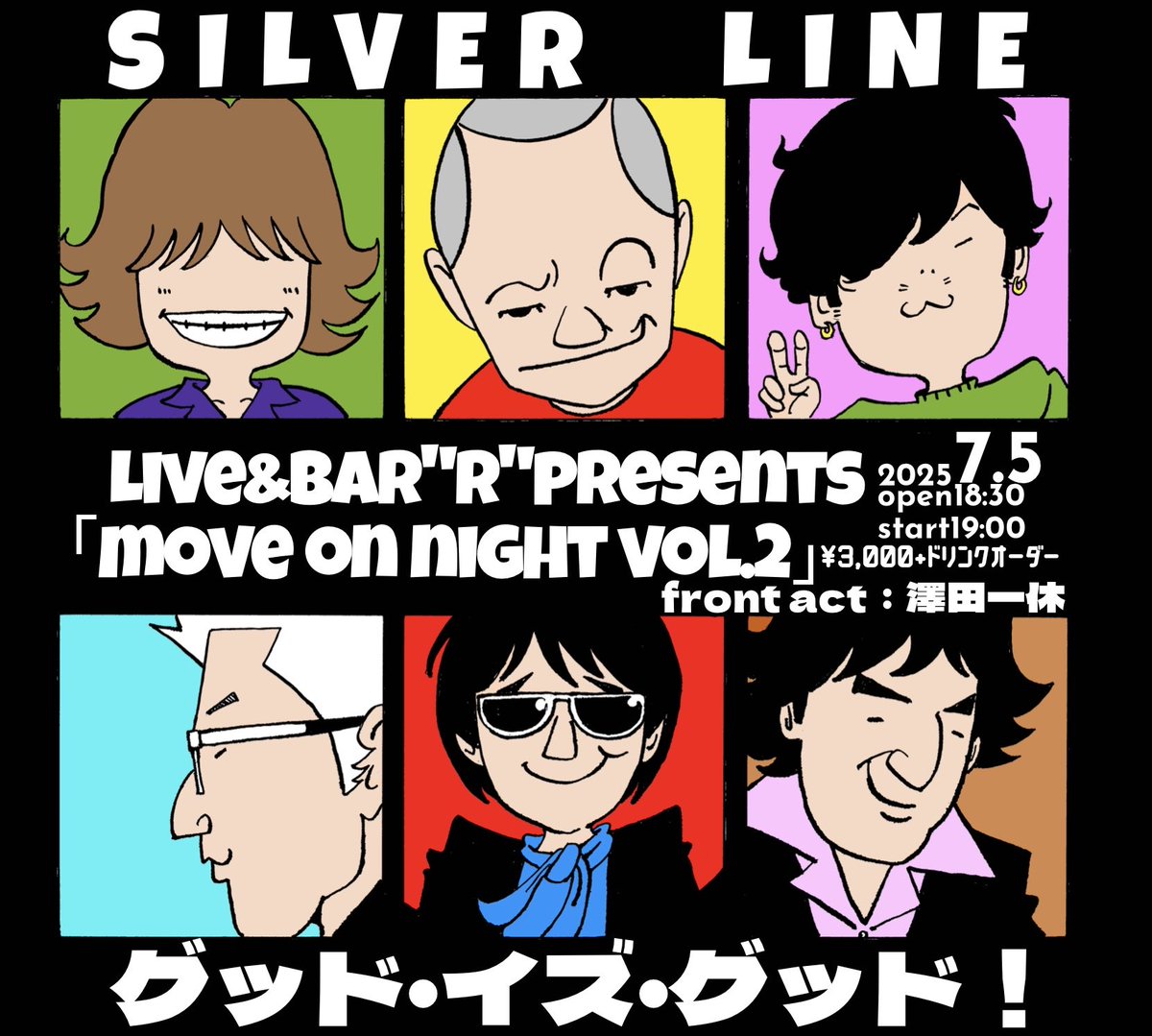コウノドリ 1〜30.➕コロナ編 コウノドリ 新型コロナウイルス編 (モーニングKC) | 鈴ノ木 ユウ