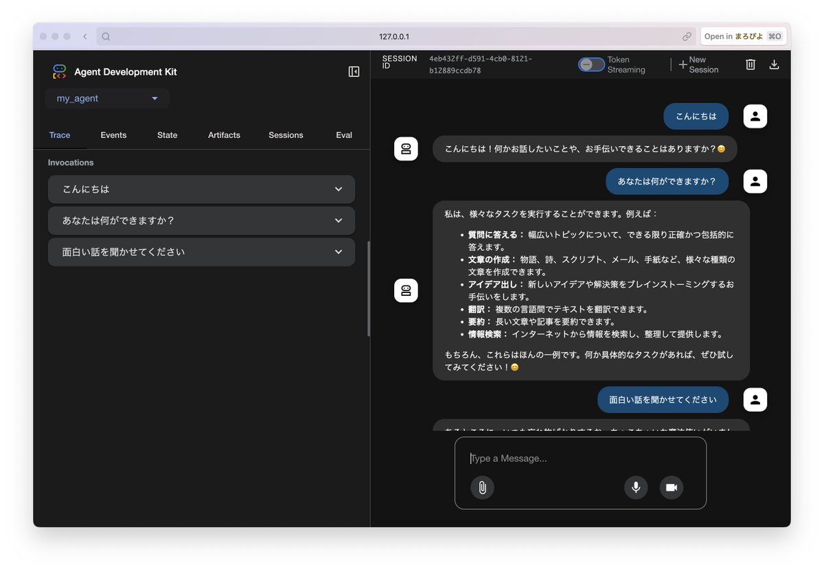 maropiyooo's tweet image. AIエージェントこんな簡単に作れるの！すご！
#BuildwithAI