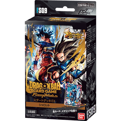 イエローサブマリン マジッカーズ福岡店 on X: 