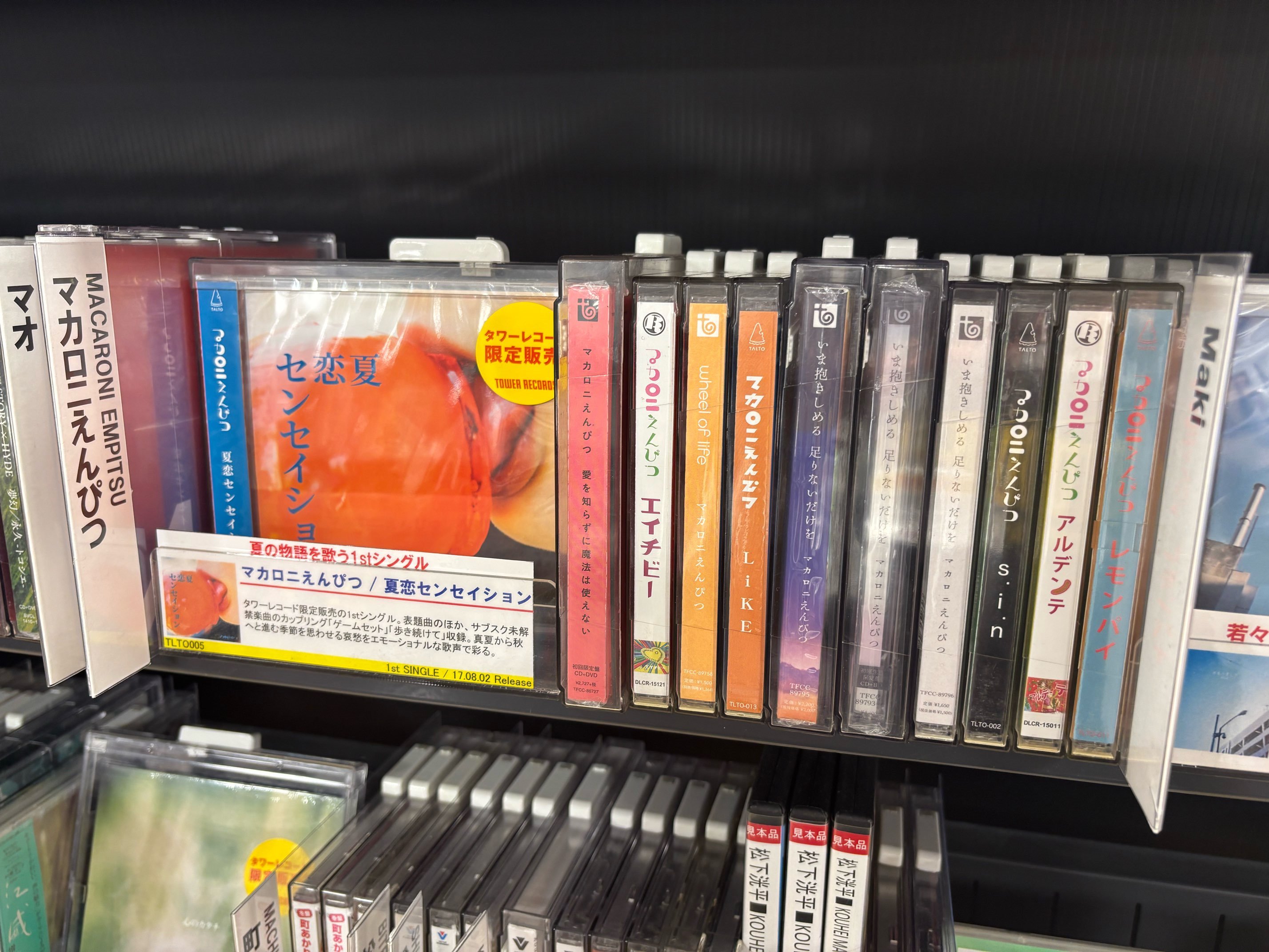 タワーレコード横浜ビブレ店 on X: 